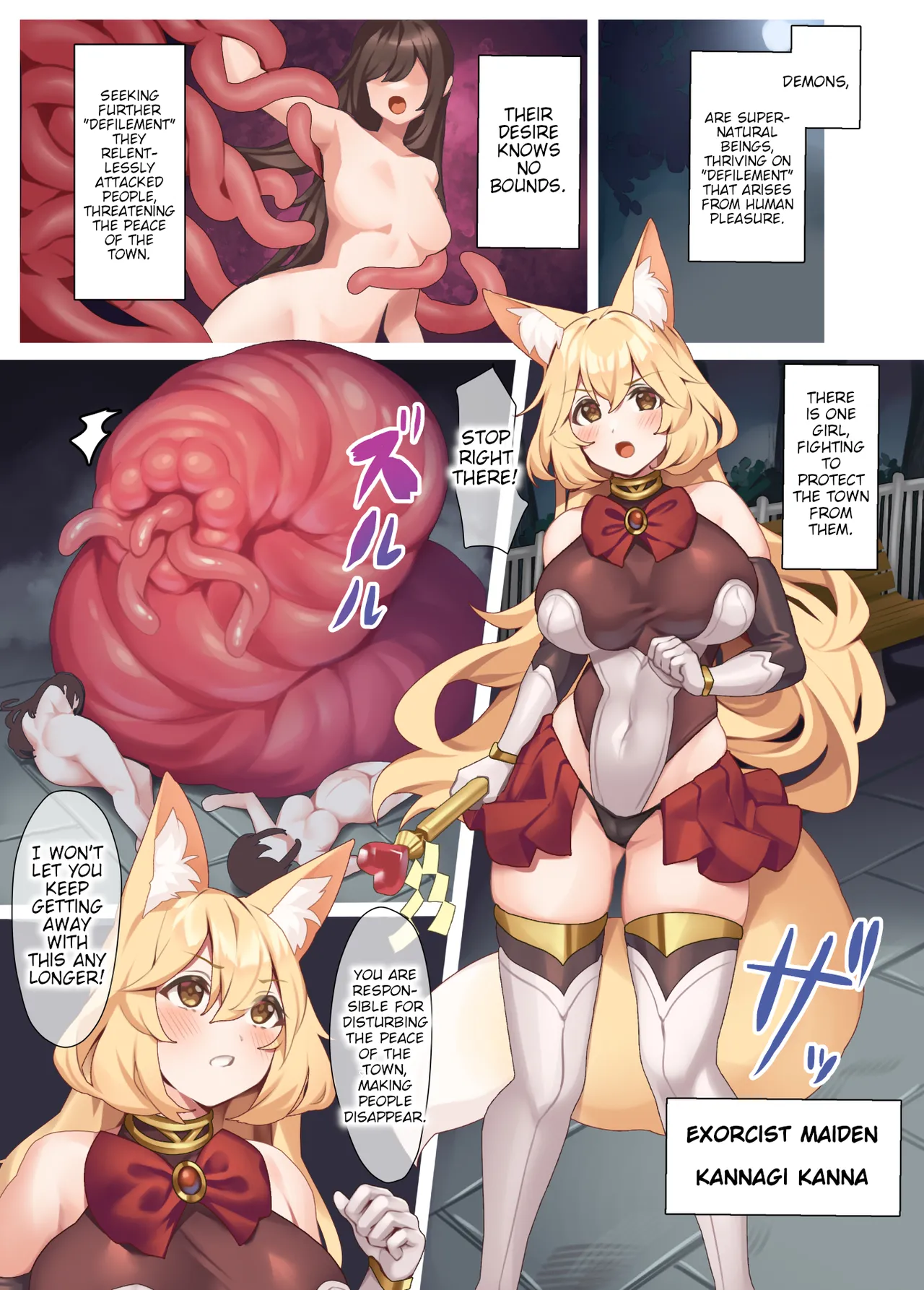 Page 2 of Taima Miko Kanna Nutamimizu Haiboku Hen | Exorcist Maiden Kanna: Defeated by Mudworm
