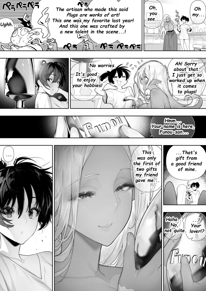 Page 3 of Futanari no Elf {english} Chapter 44 part 1