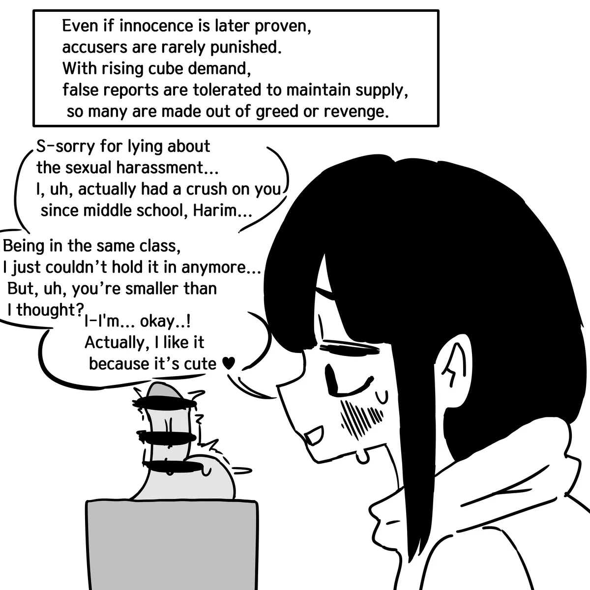 Page 5 of [Pixiv] (Au79) Dick Cube 1+2