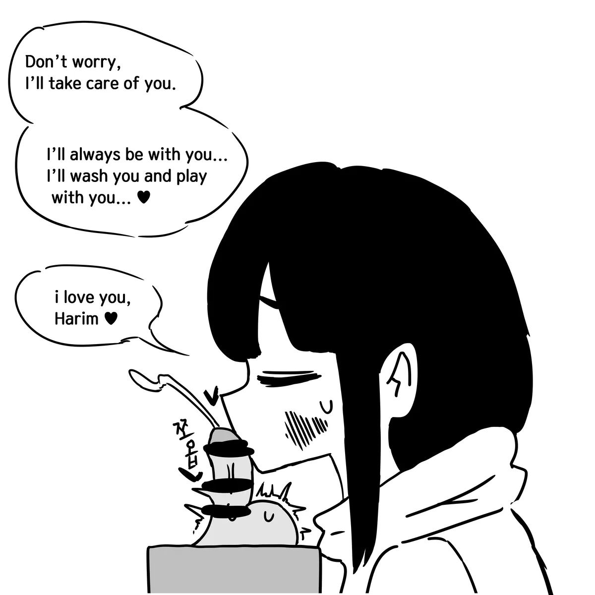 Page 6 of [Pixiv] (Au79) Dick Cube 1+2