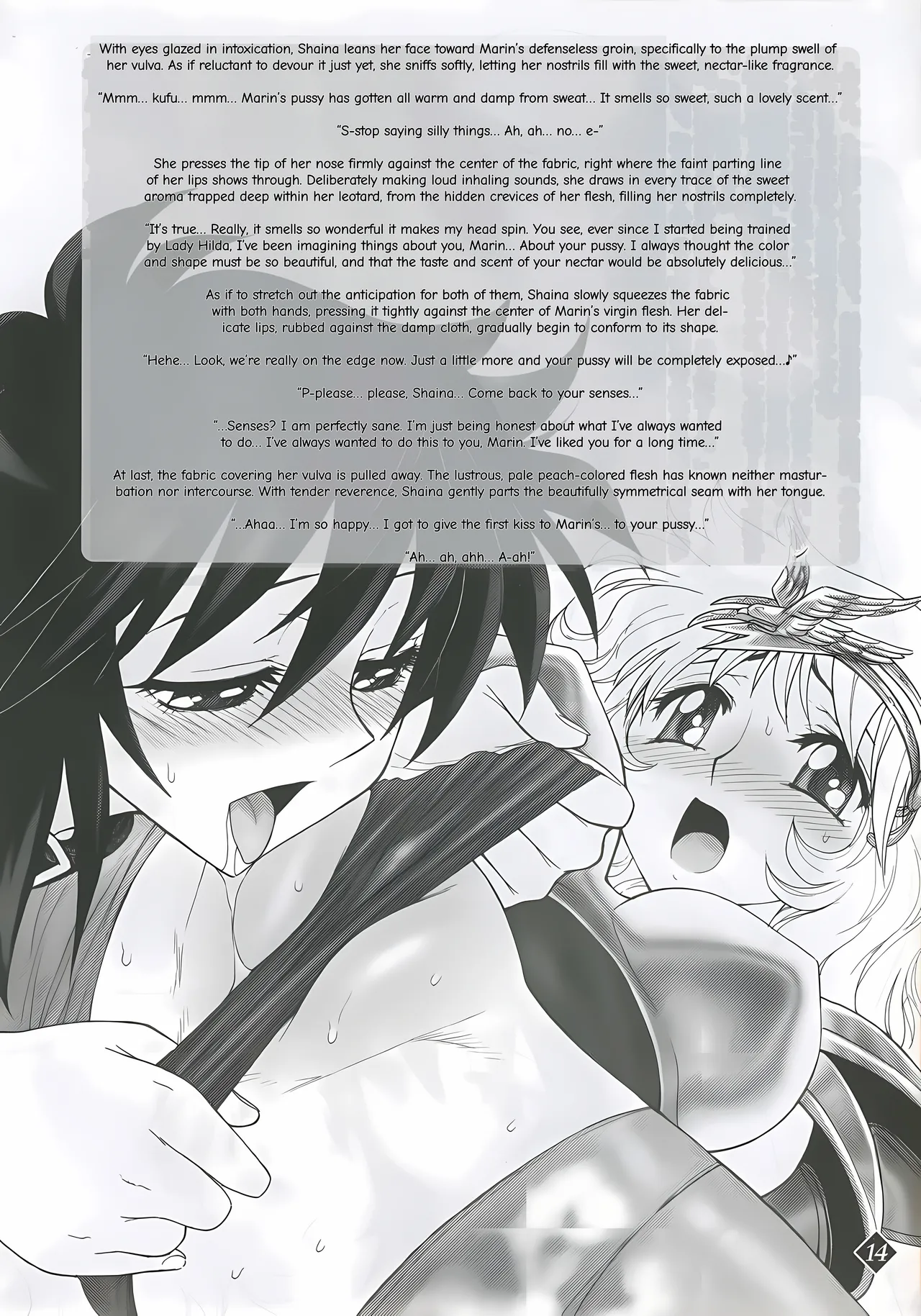 Page 13 of (C68) [Jam Kingdom (Jam Ouji)] Megami-tachi no Gosui (Saint Seiya) [English]