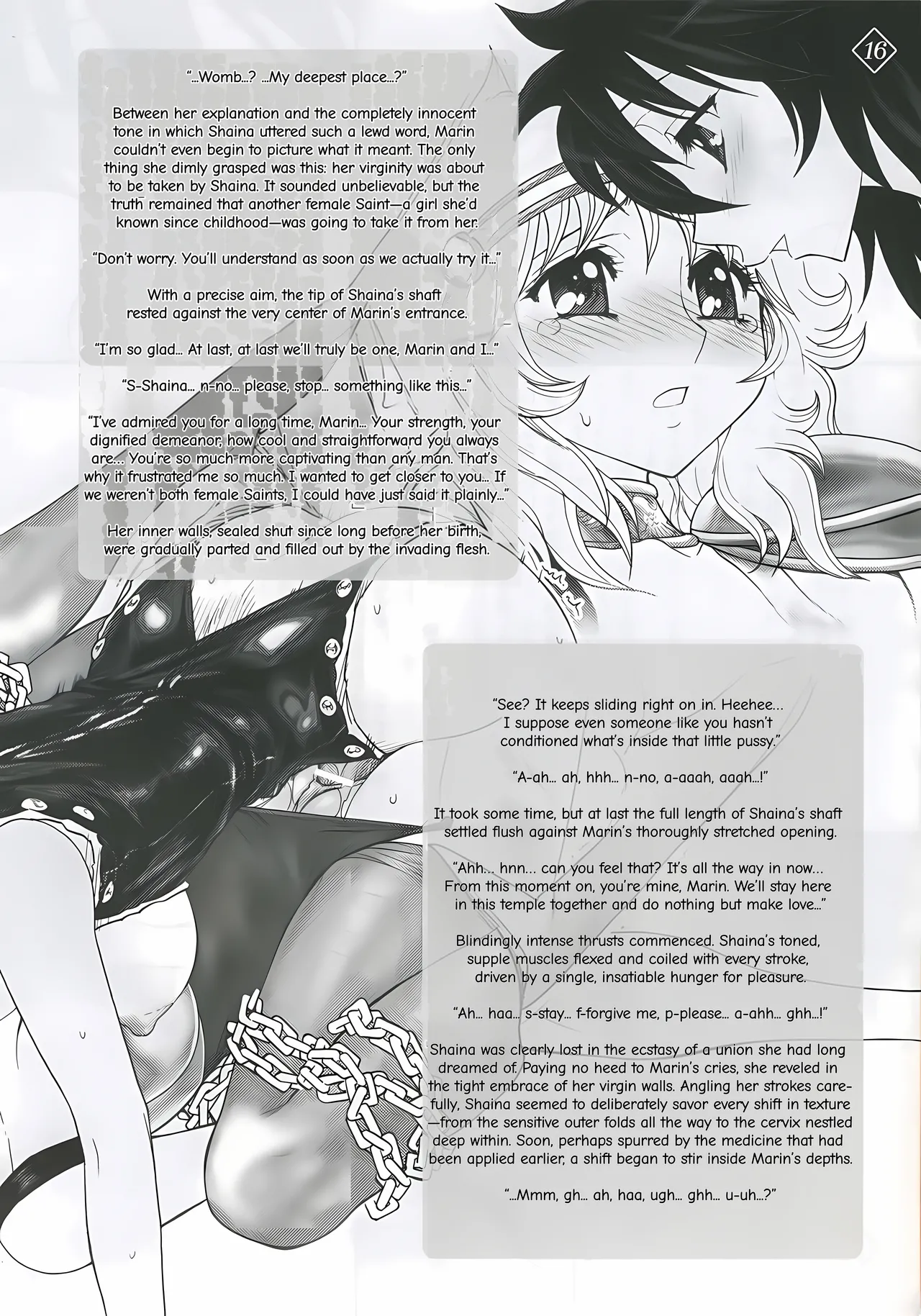 Page 15 of (C68) [Jam Kingdom (Jam Ouji)] Megami-tachi no Gosui (Saint Seiya) [English]
