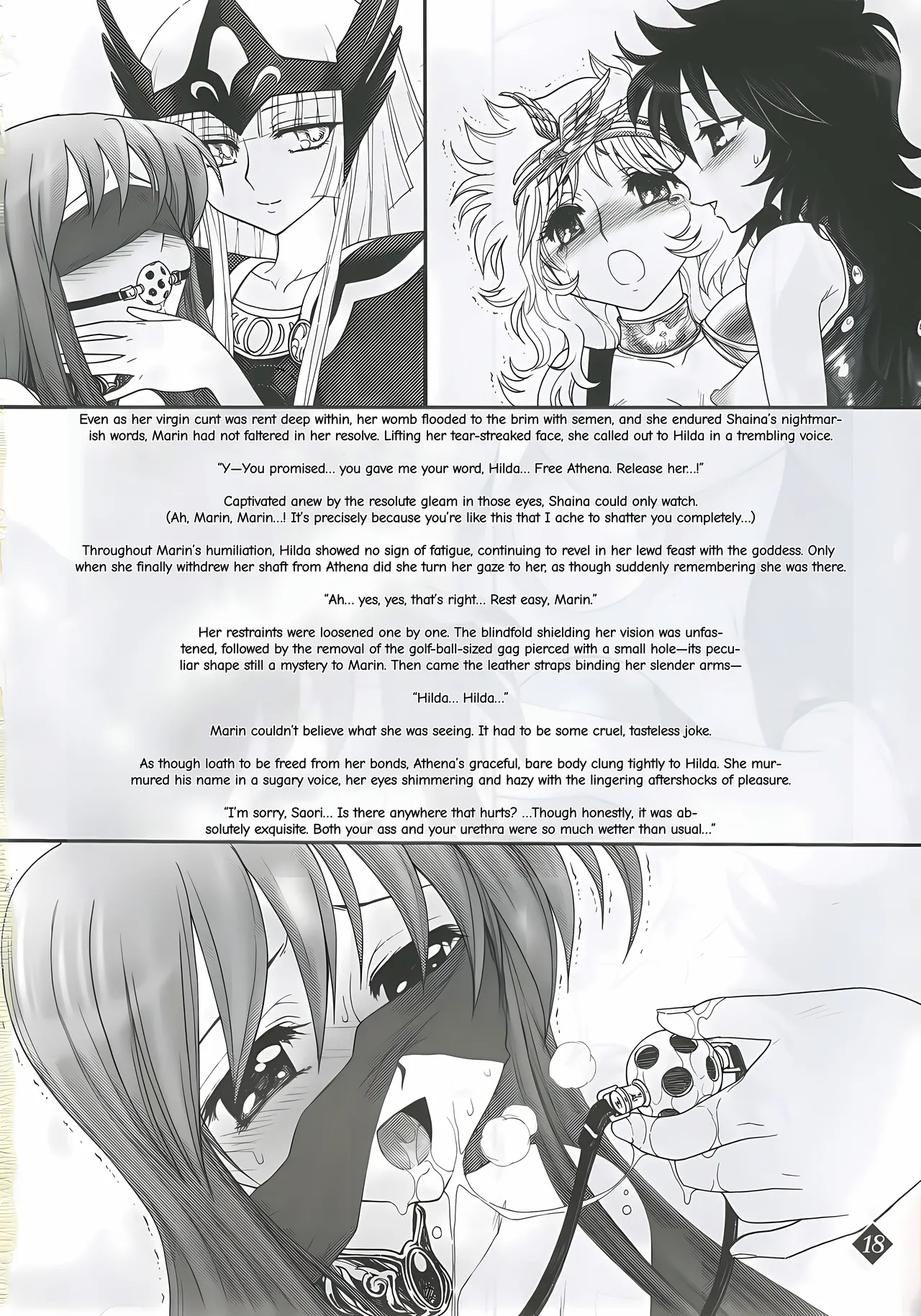 Page 17 of (C68) [Jam Kingdom (Jam Ouji)] Megami-tachi no Gosui (Saint Seiya) [English]