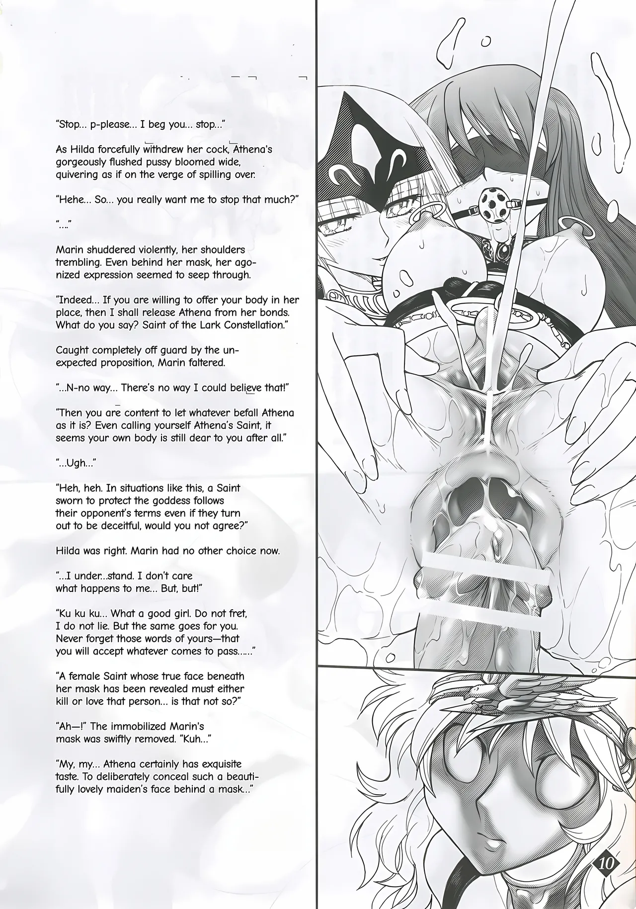 Page 9 of Megami-tachi no Gosui
