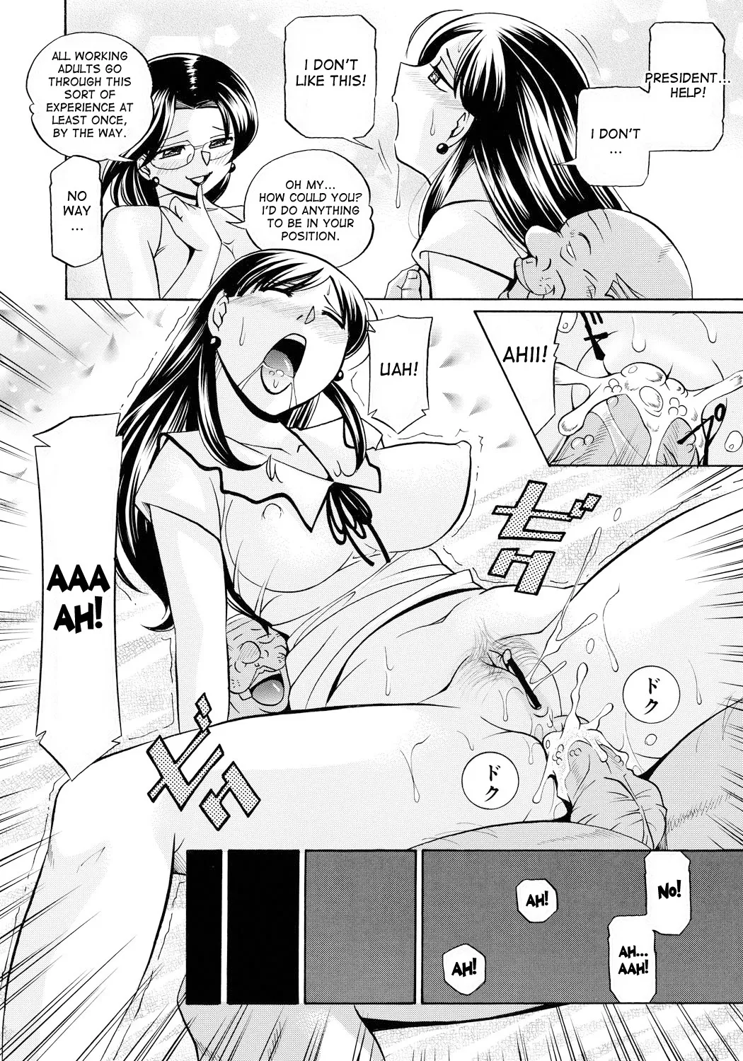 Page 106 of [Chuuka Naruto] Reijuu Keiyaku - Bishuu Geinou Office | Slavery Contract [English] [desudesu] [Digital]