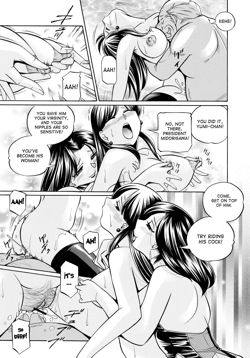 Page 130 of [Chuuka Naruto] Reijuu Keiyaku - Bishuu Geinou Office | Slavery Contract [English] [desudesu] [Digital]