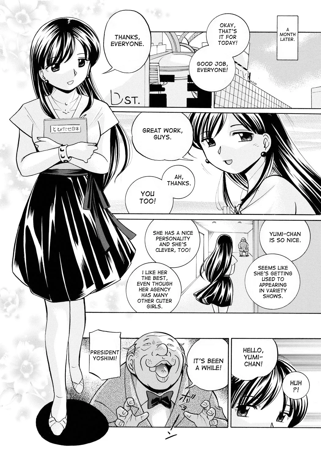 Page 15 of [Chuuka Naruto] Reijuu Keiyaku - Bishuu Geinou Office | Slavery Contract [English] [desudesu] [Digital]