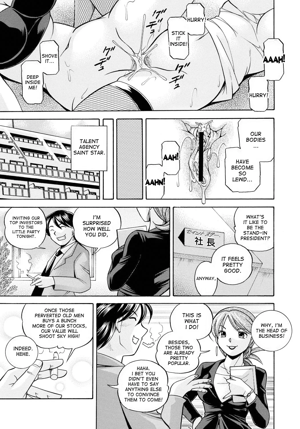 Page 168 of [Chuuka Naruto] Reijuu Keiyaku - Bishuu Geinou Office | Slavery Contract [English] [desudesu] [Digital]