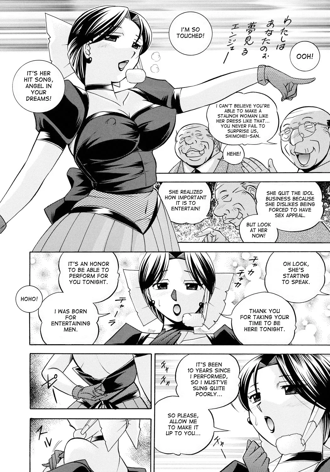 Page 171 of [Chuuka Naruto] Reijuu Keiyaku - Bishuu Geinou Office | Slavery Contract [English] [desudesu] [Digital]