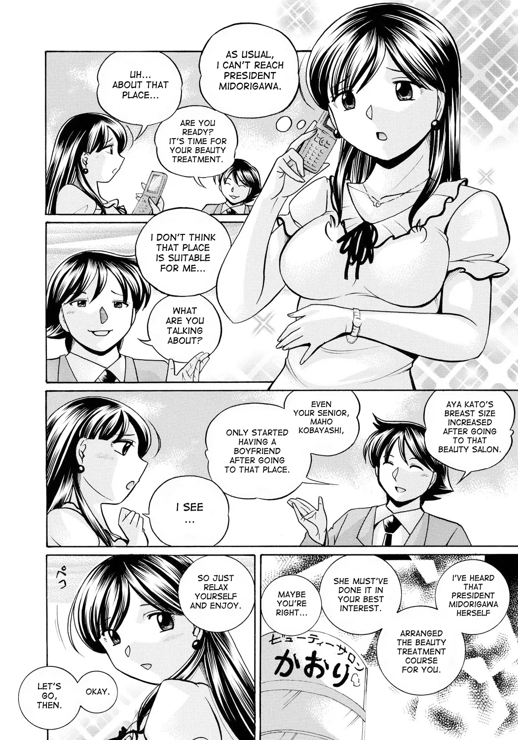 Page 45 of [Chuuka Naruto] Reijuu Keiyaku - Bishuu Geinou Office | Slavery Contract [English] [desudesu] [Digital]