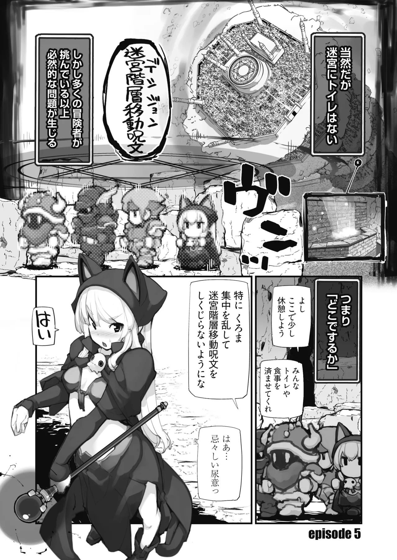 Preview page 3