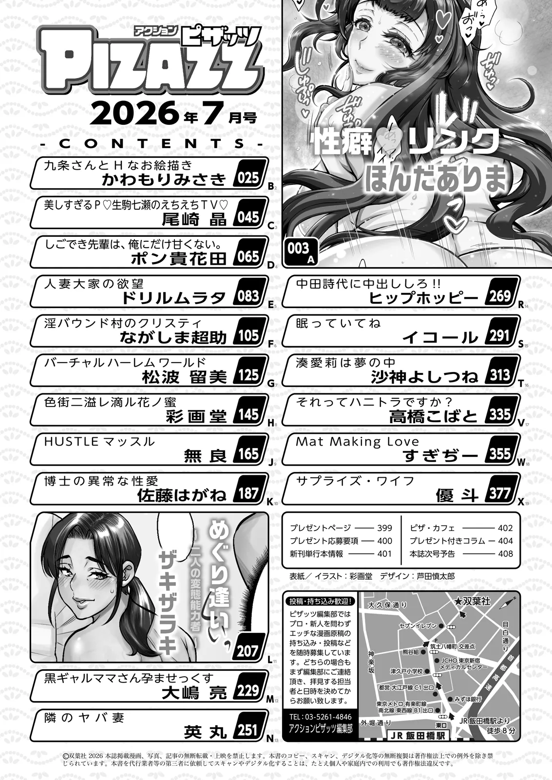 Preview page 2