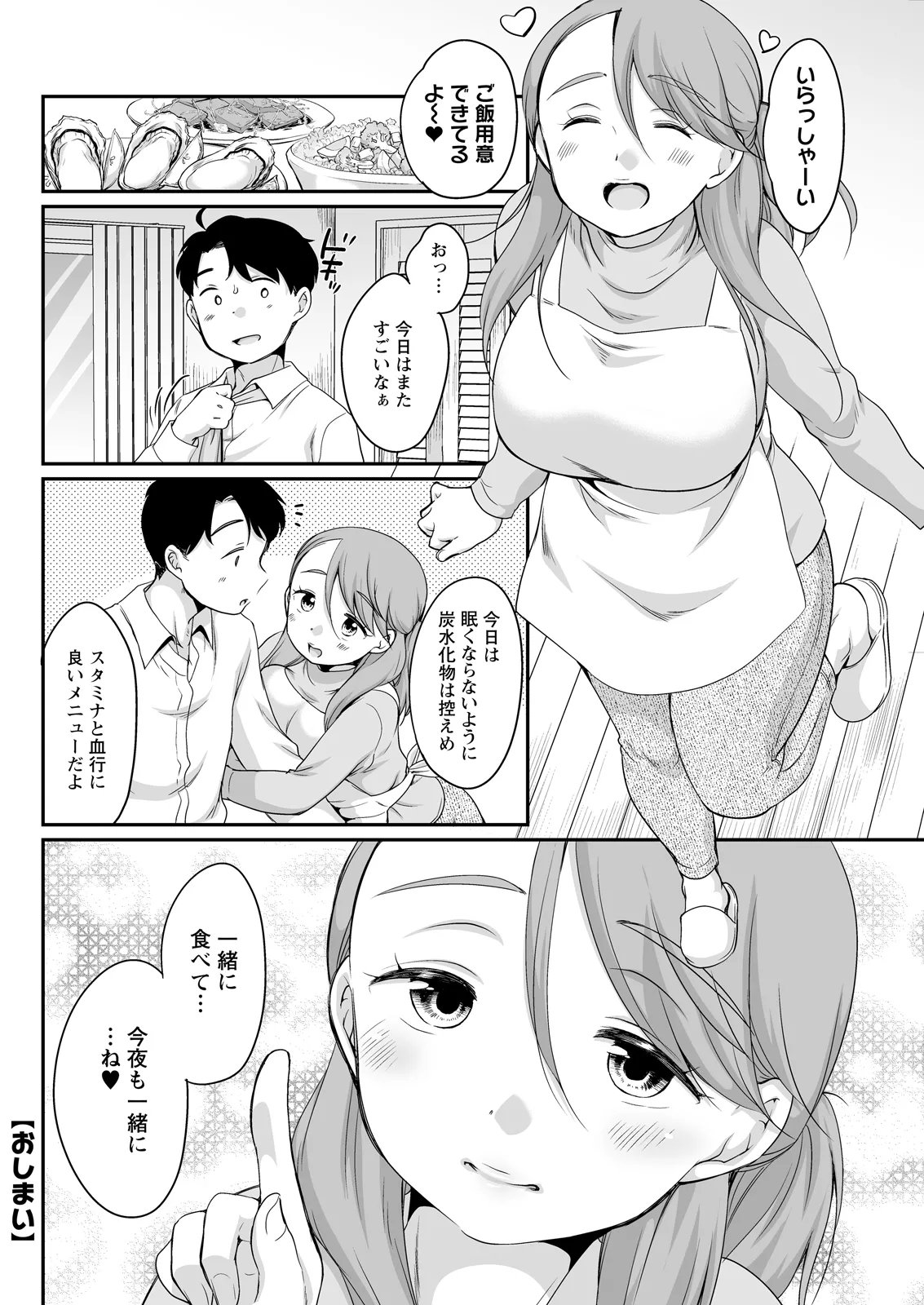 Page 294 of Action Pizazz 2026-07 [Digital]