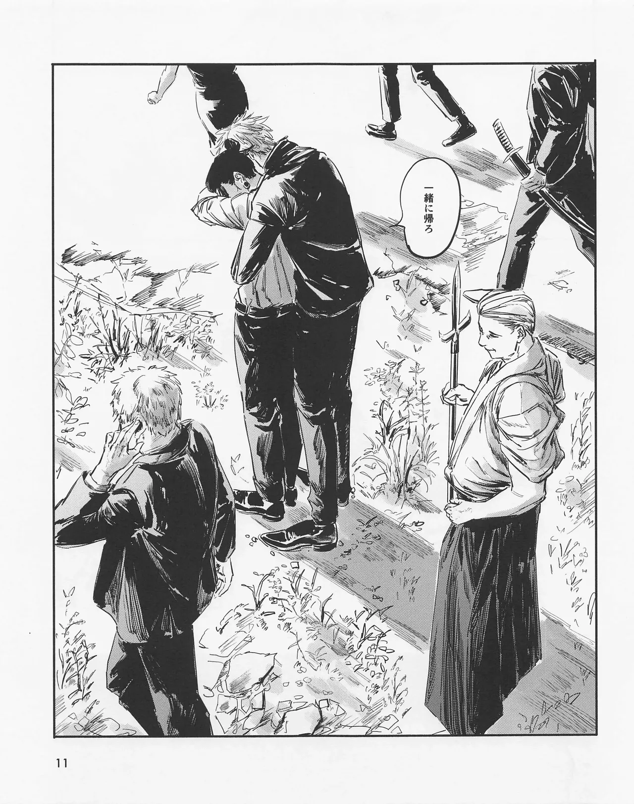 Page 10 of [Isanayoruho (Isa)] Even in Death, Spring Remains (Jujutsu Kaisen)