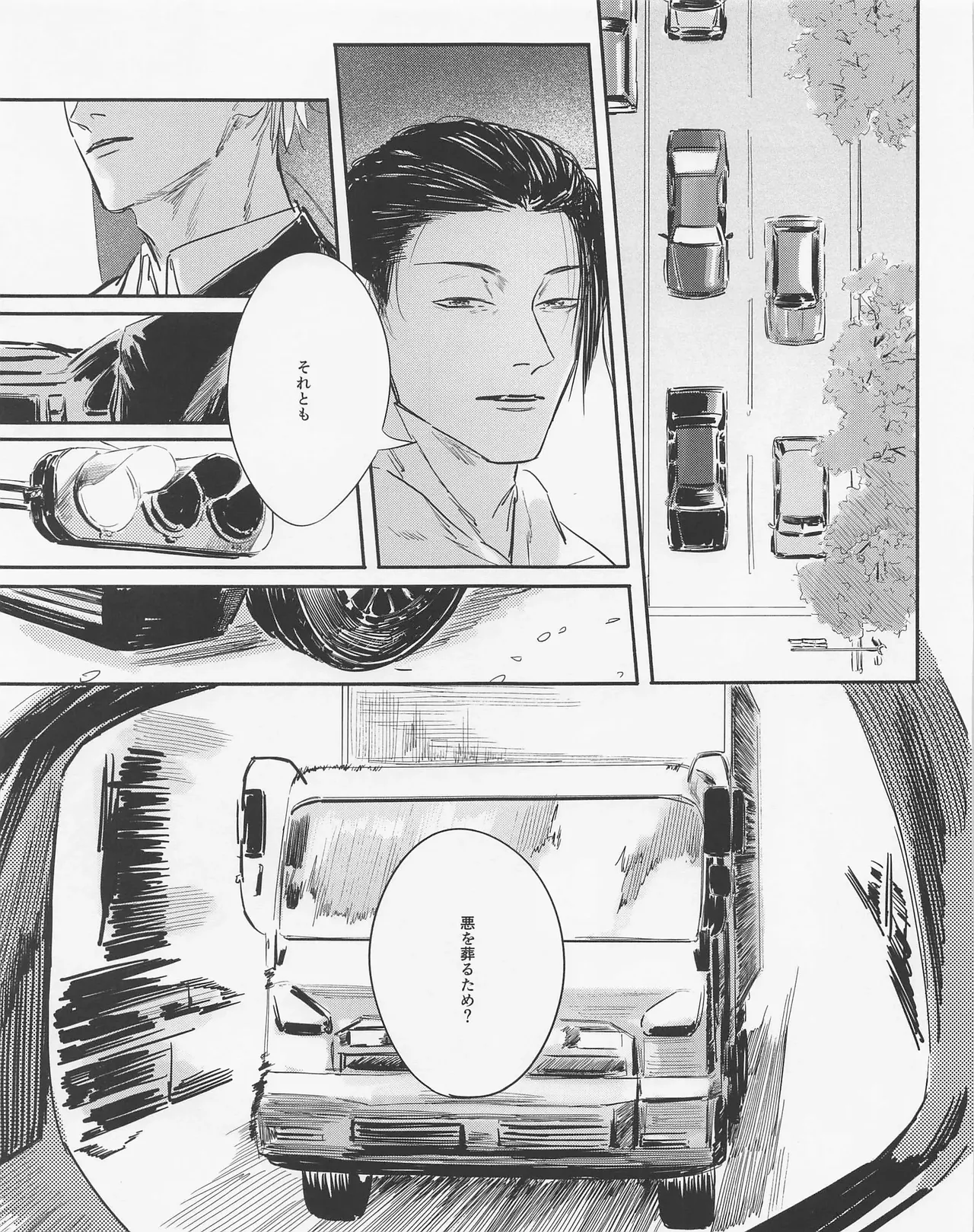 Page 36 of [Isanayoruho (Isa)] Even in Death, Spring Remains (Jujutsu Kaisen)