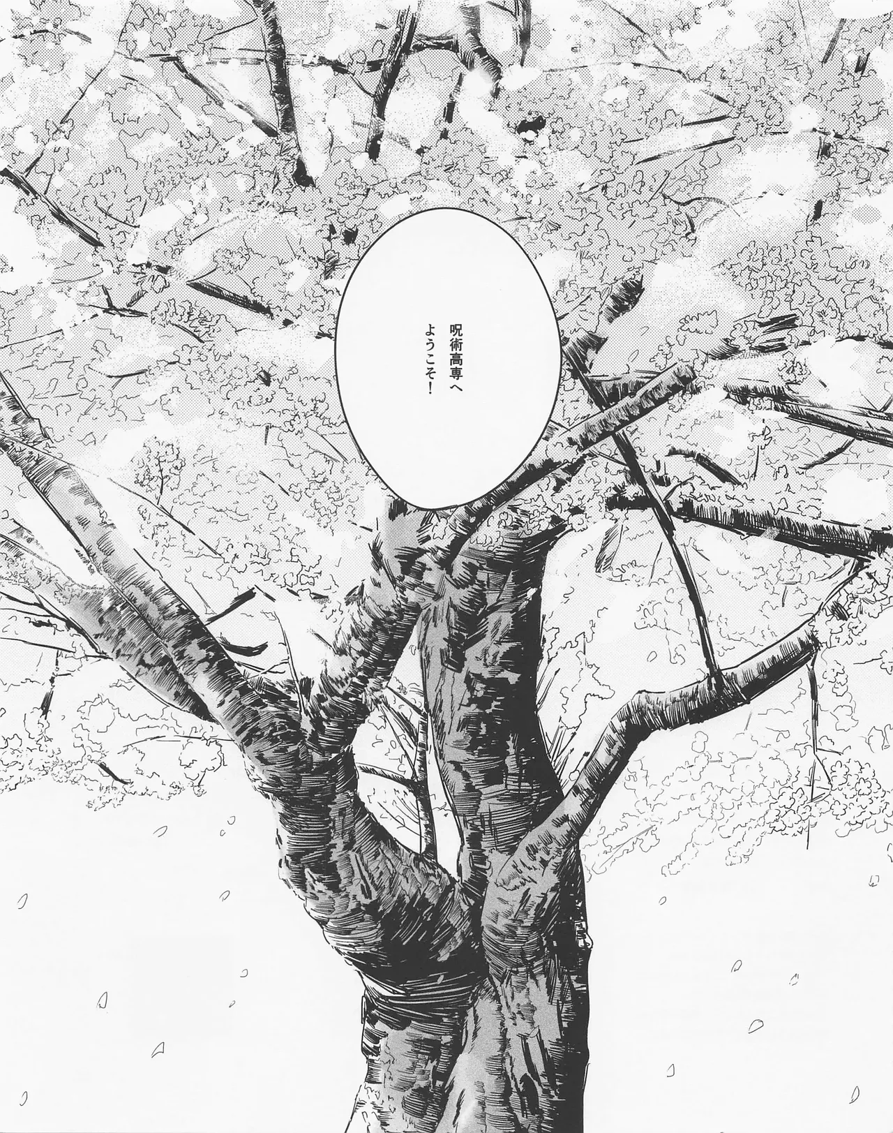 Page 48 of [Isanayoruho (Isa)] Even in Death, Spring Remains (Jujutsu Kaisen)
