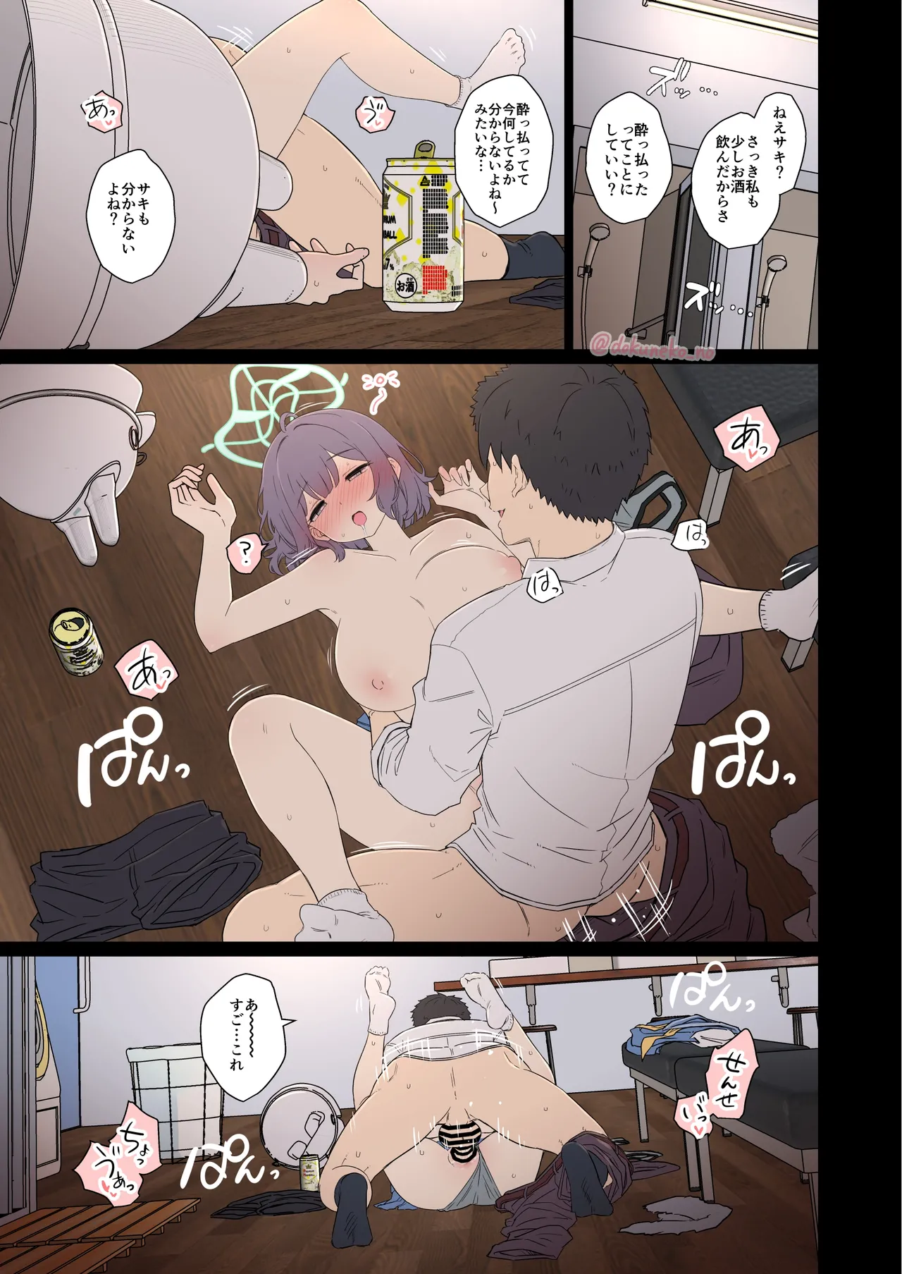Preview page 2