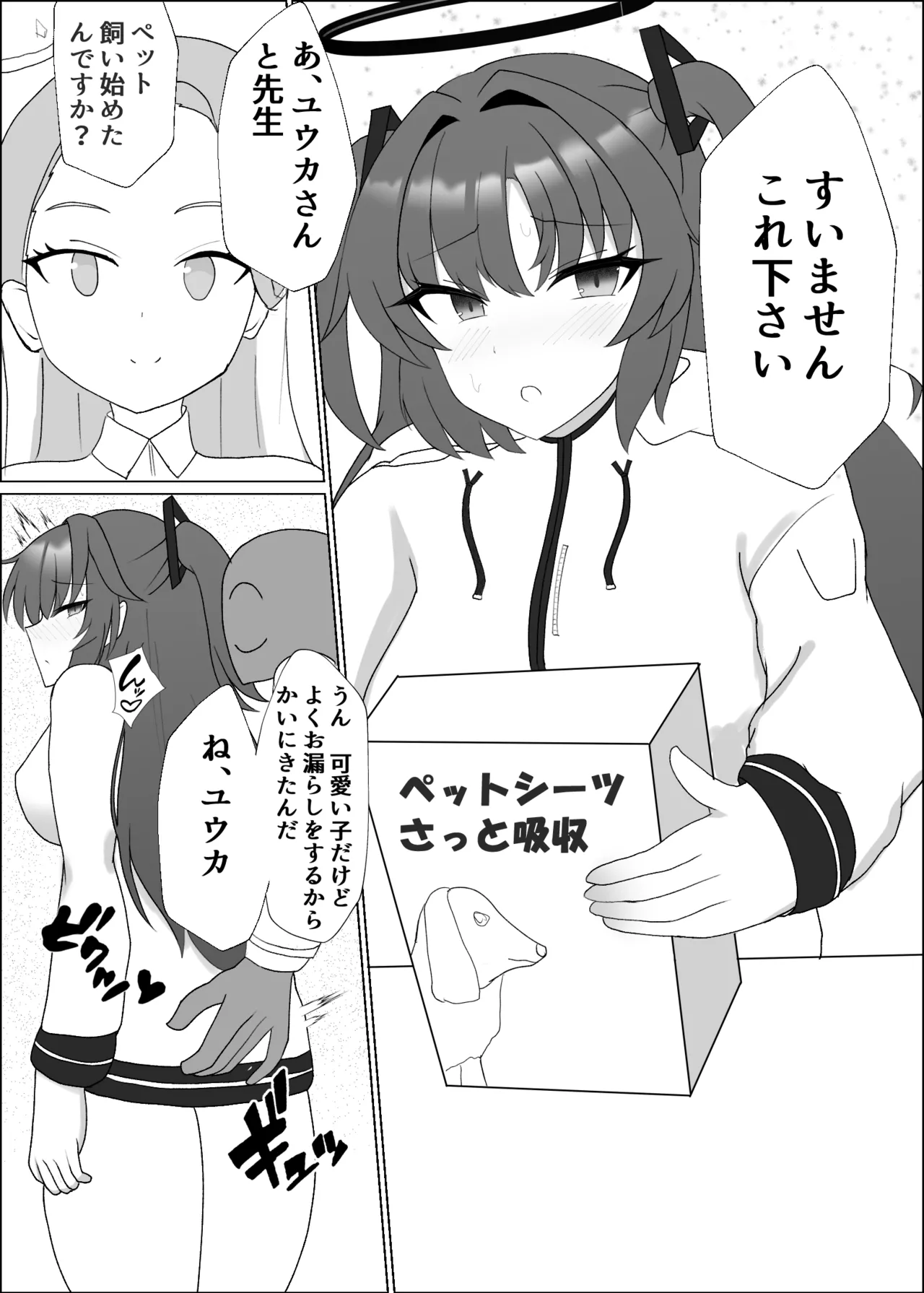 Preview page 3