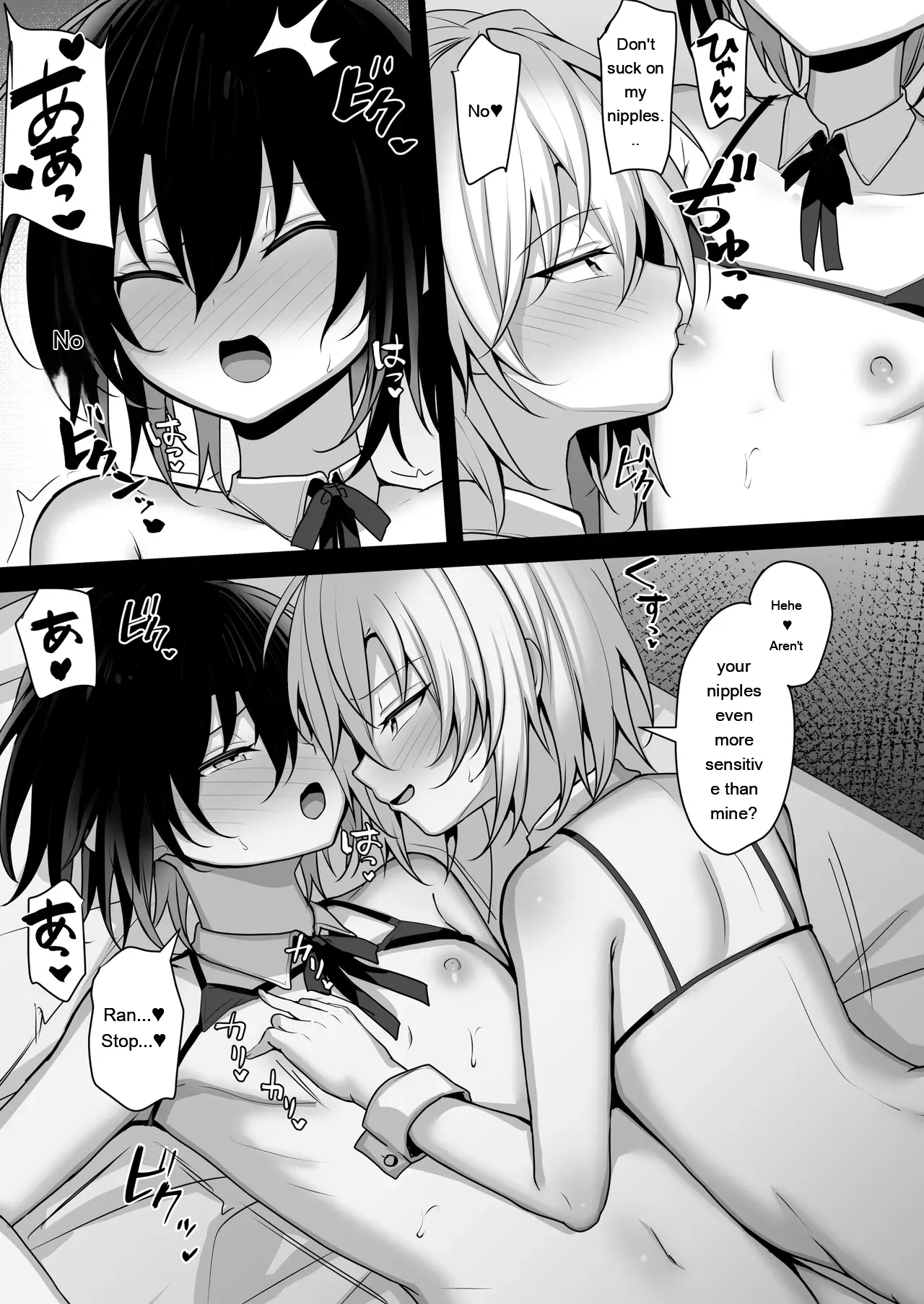 I just want to be in a relationship - Page 24