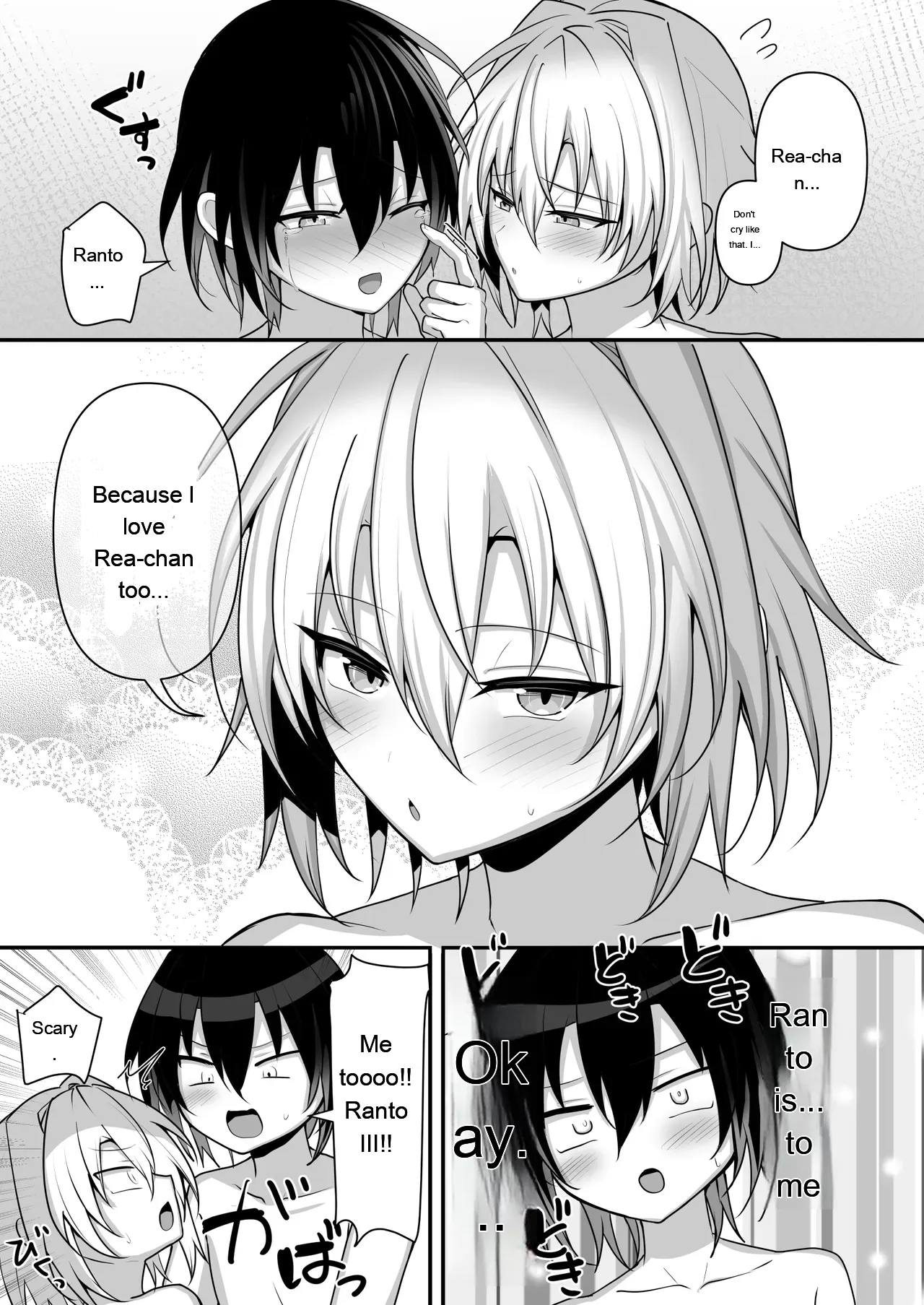 I just want to be in a relationship - Page 40