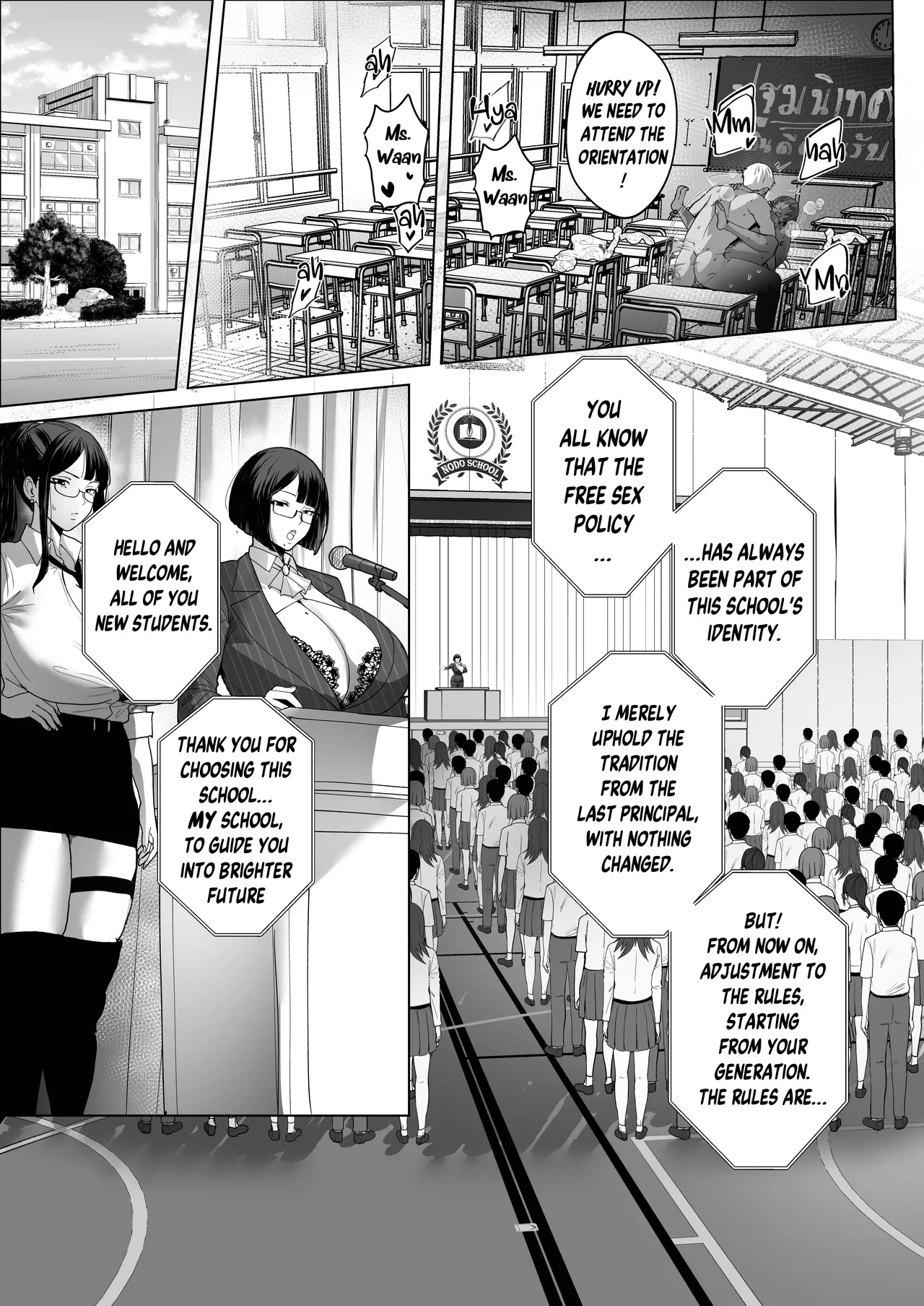 Page 73 of Principal Grace Rewrite