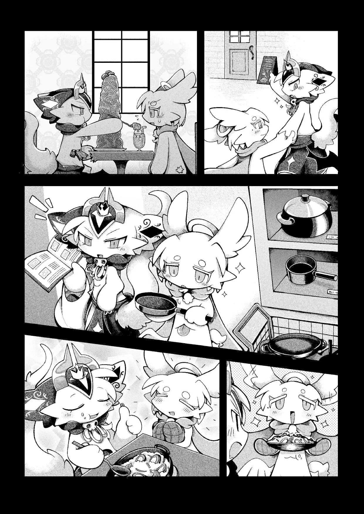 debiru konekushon komyunikēshon 2 | 恶魔连结：异界通讯2 - Page 33