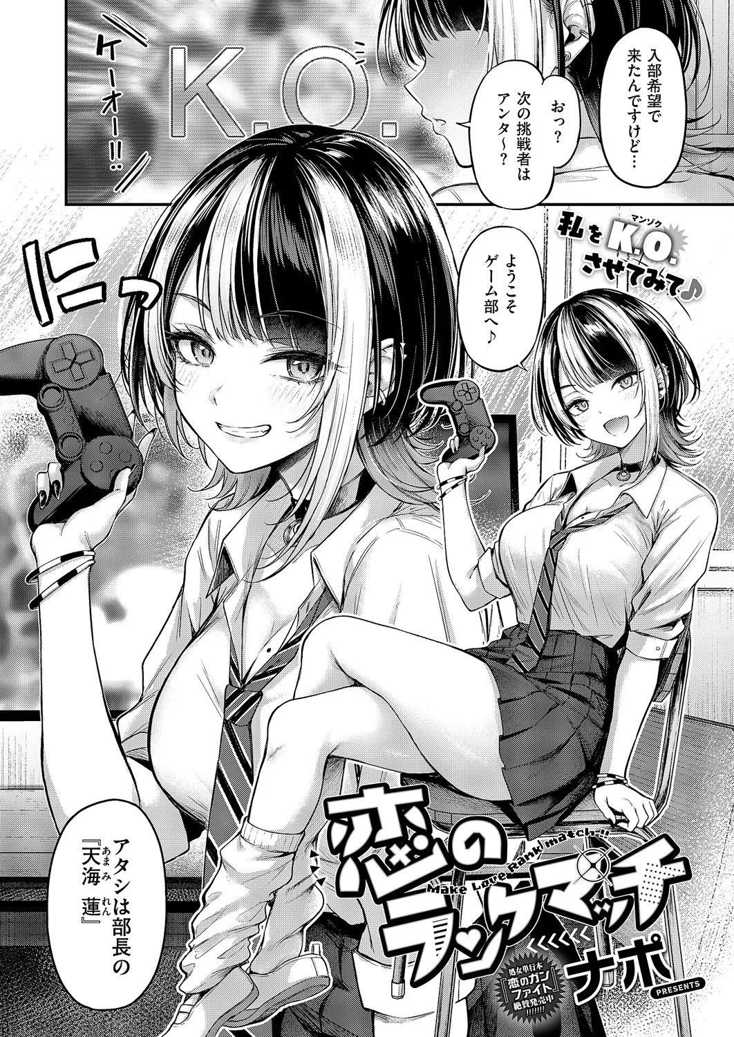 Preview page 4