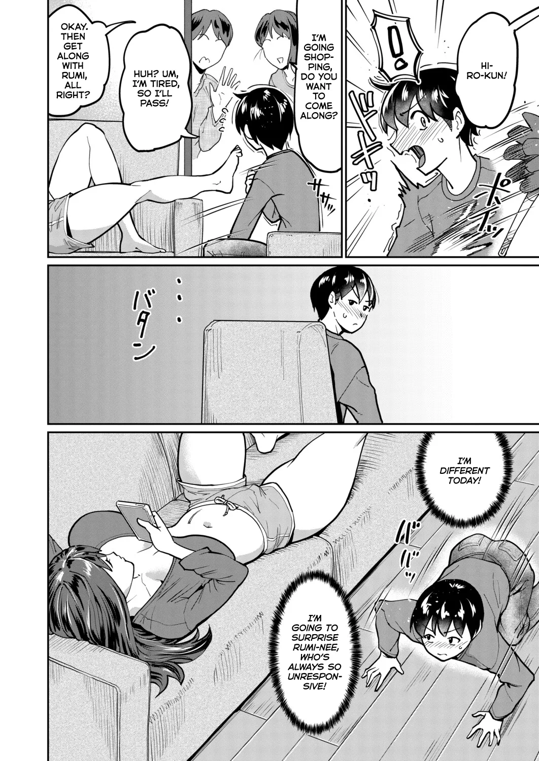 Page 4 of Itazura Boy ni Smartphone Girl