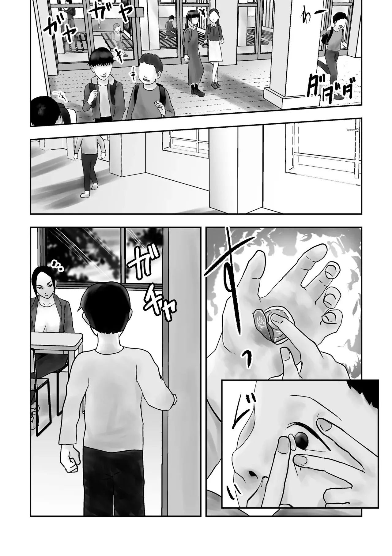 Page 7 of [Kurotanida] Seikaku Kitsume Hitozuma Kyoushi (29), Saimin Contact ni Ochiru | 性格強勢的人妻教師（29歲）,淪陷於催眠隱形眼 1+2 [Chinese] [一次性汉化]