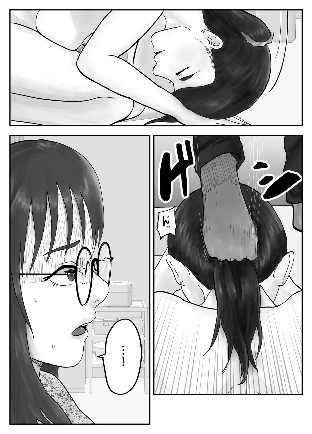 Page 79 of [Kurotanida] Seikaku Kitsume Hitozuma Kyoushi (29), Saimin Contact ni Ochiru | 性格強勢的人妻教師（29歲）,淪陷於催眠隱形眼 1+2 [Chinese] [一次性汉化]