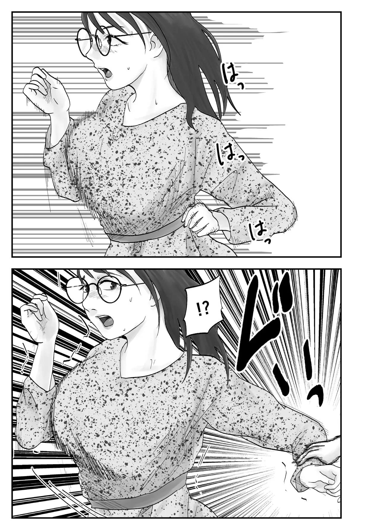 Page 83 of [Kurotanida] Seikaku Kitsume Hitozuma Kyoushi (29), Saimin Contact ni Ochiru | 性格強勢的人妻教師（29歲）,淪陷於催眠隱形眼 1+2 [Chinese] [一次性汉化]