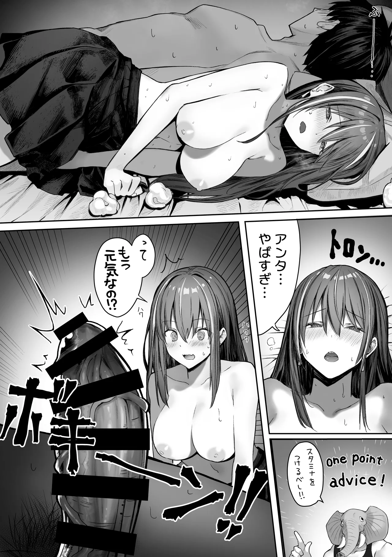 Page 175 of Pirates Cat Soushuuhen Vol.1