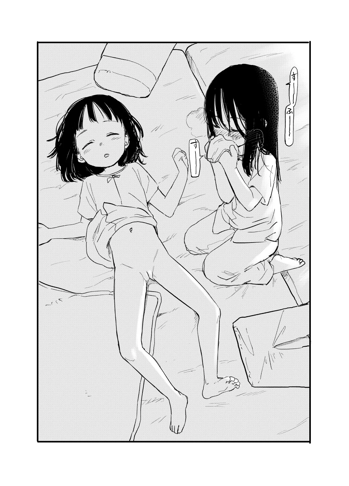 Page 2 of Onee-chan no Pantsu o Suu Imouto