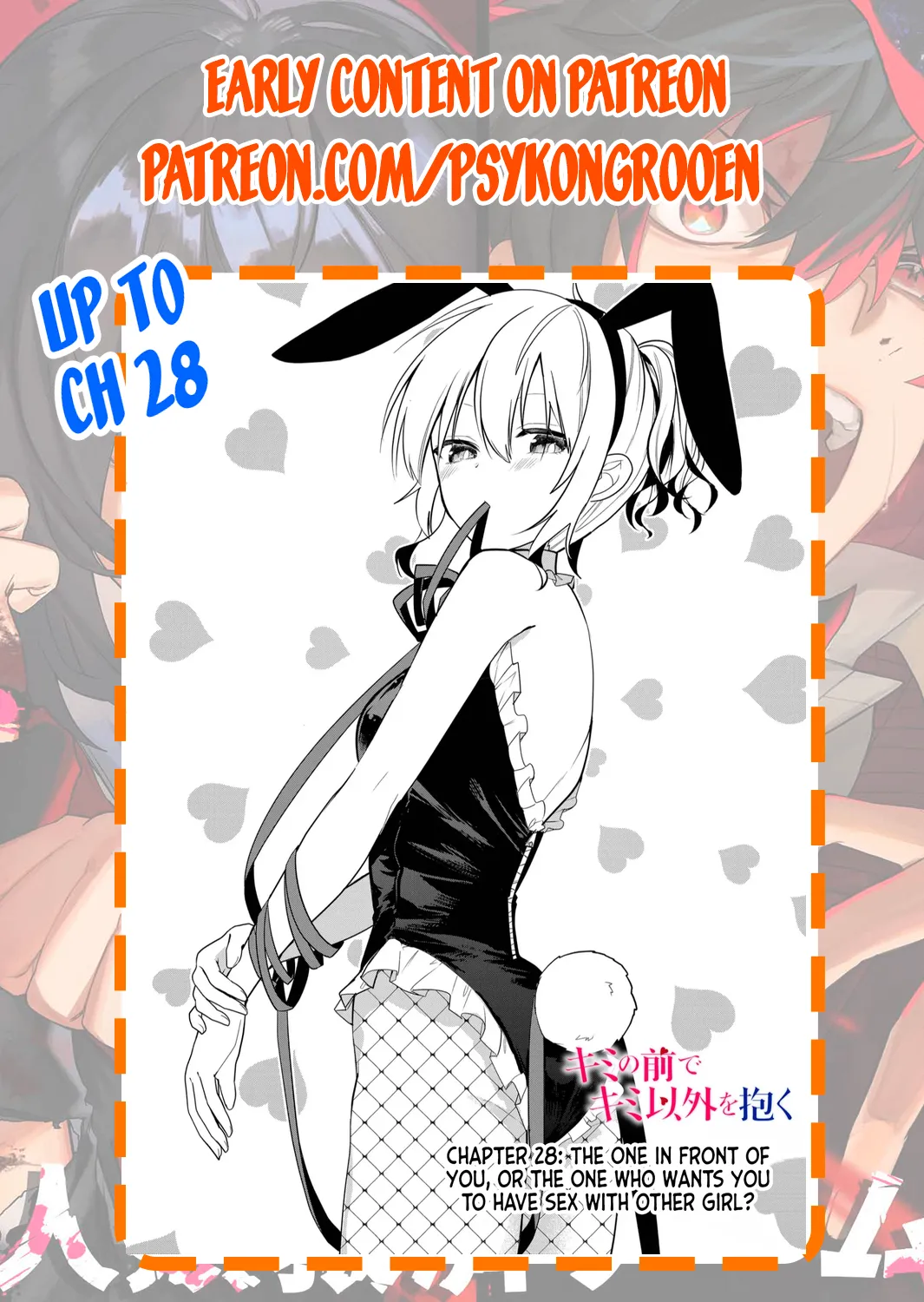 Page 18 of [Nakao] Kimi no Mae de Kimi Igai o Daku Ch. 13 | Having Sex with Someone Else in Front of You 13 [English]