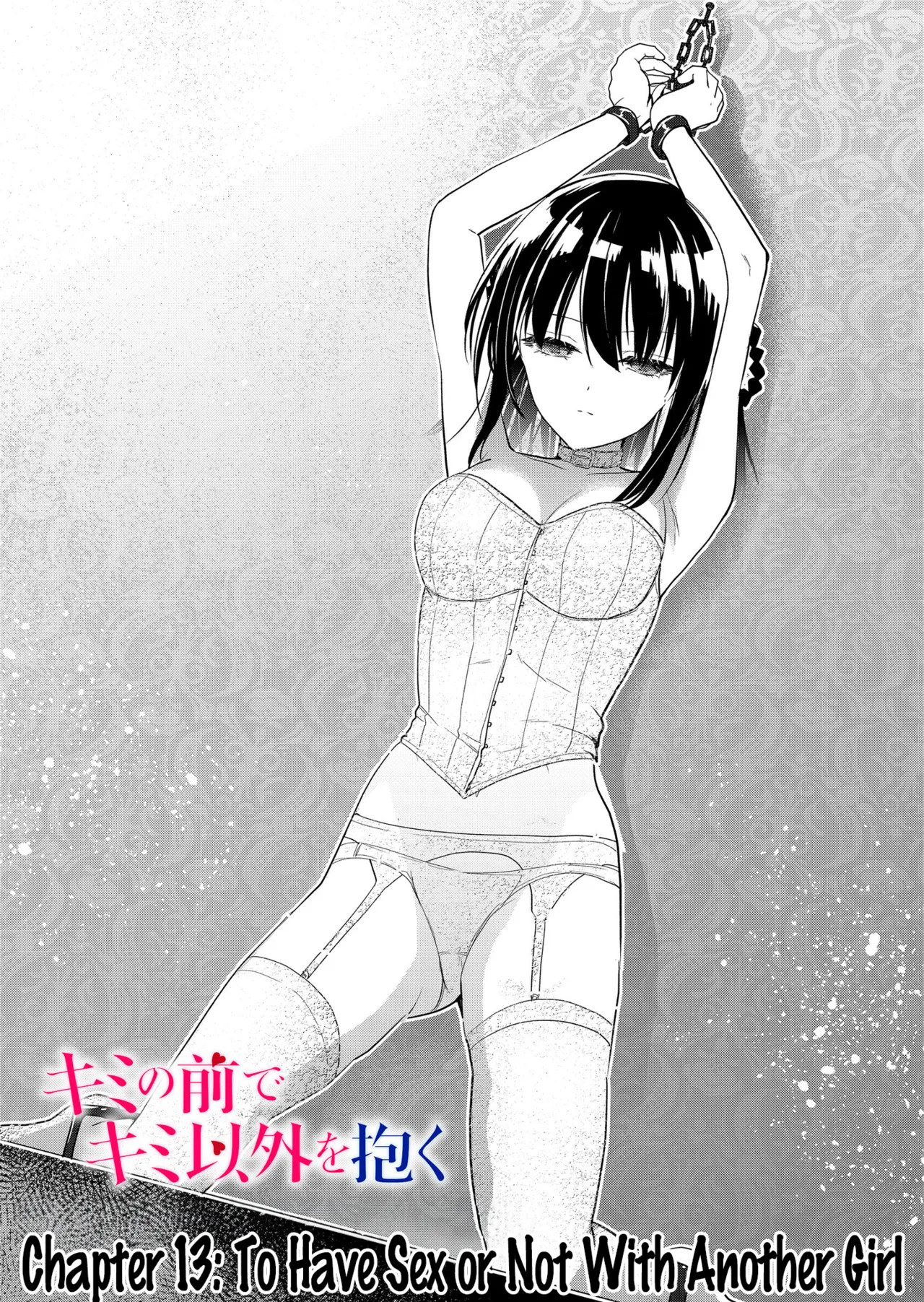 Page 2 of Kimi no Mae de Kimi Igai o Daku Ch. 13 | Having Sex with Someone Else in Front of You 13