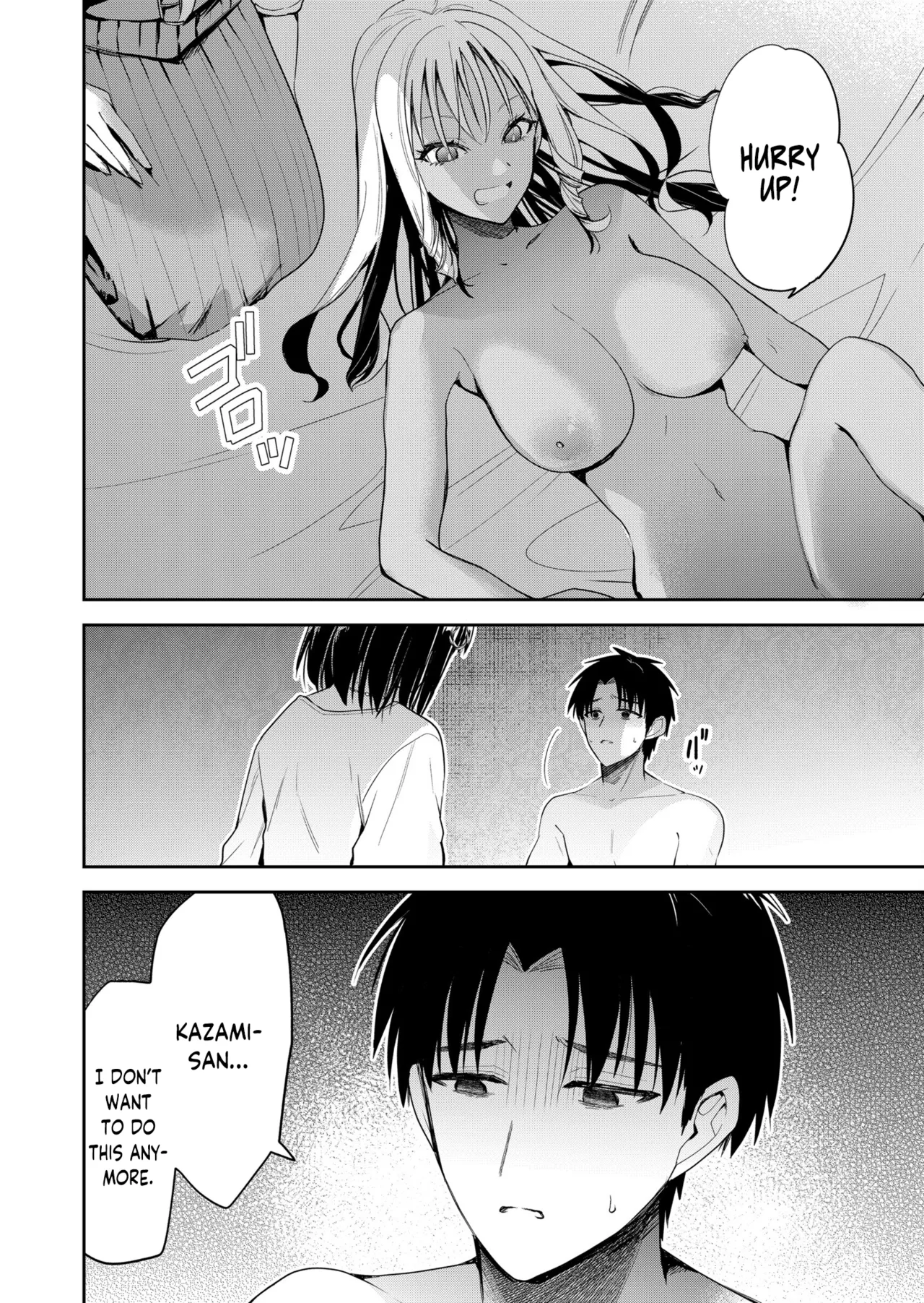 Page 5 of Kimi no Mae de Kimi Igai o Daku Ch. 13 | Having Sex with Someone Else in Front of You 13