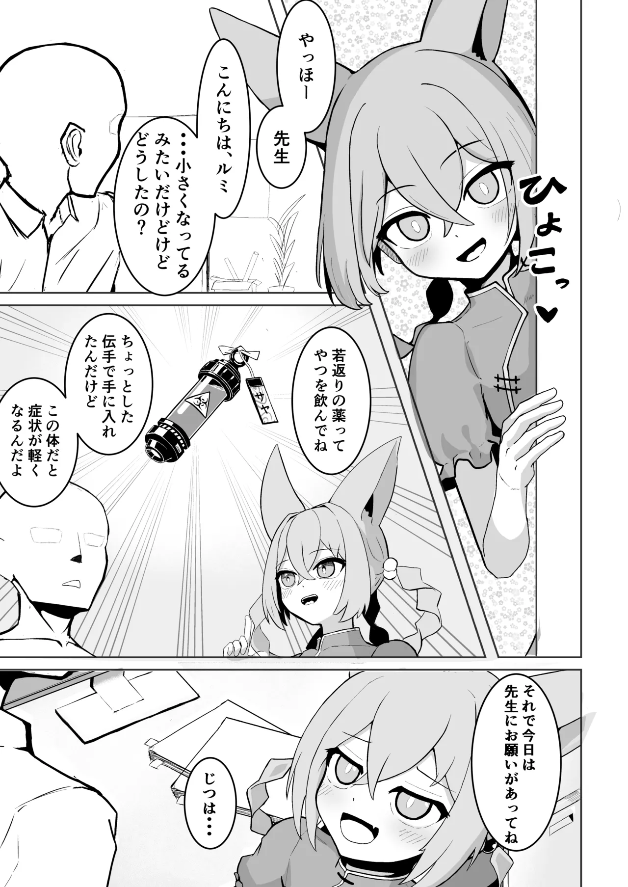 Preview page 2