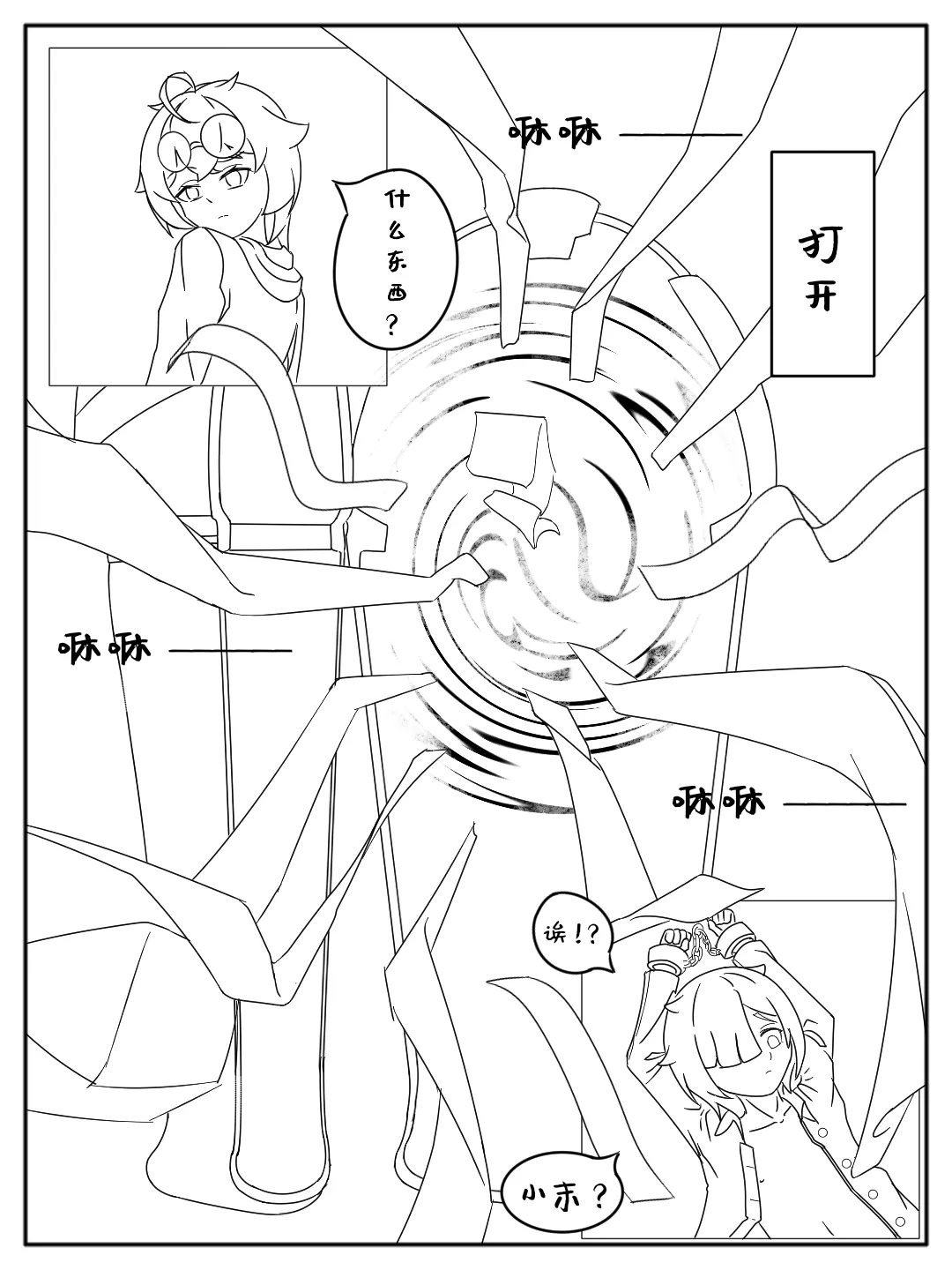 Preview page 4