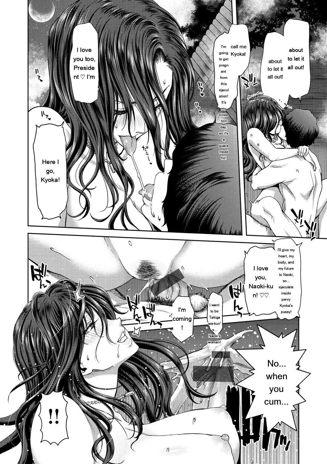 History of Sex - Page 25