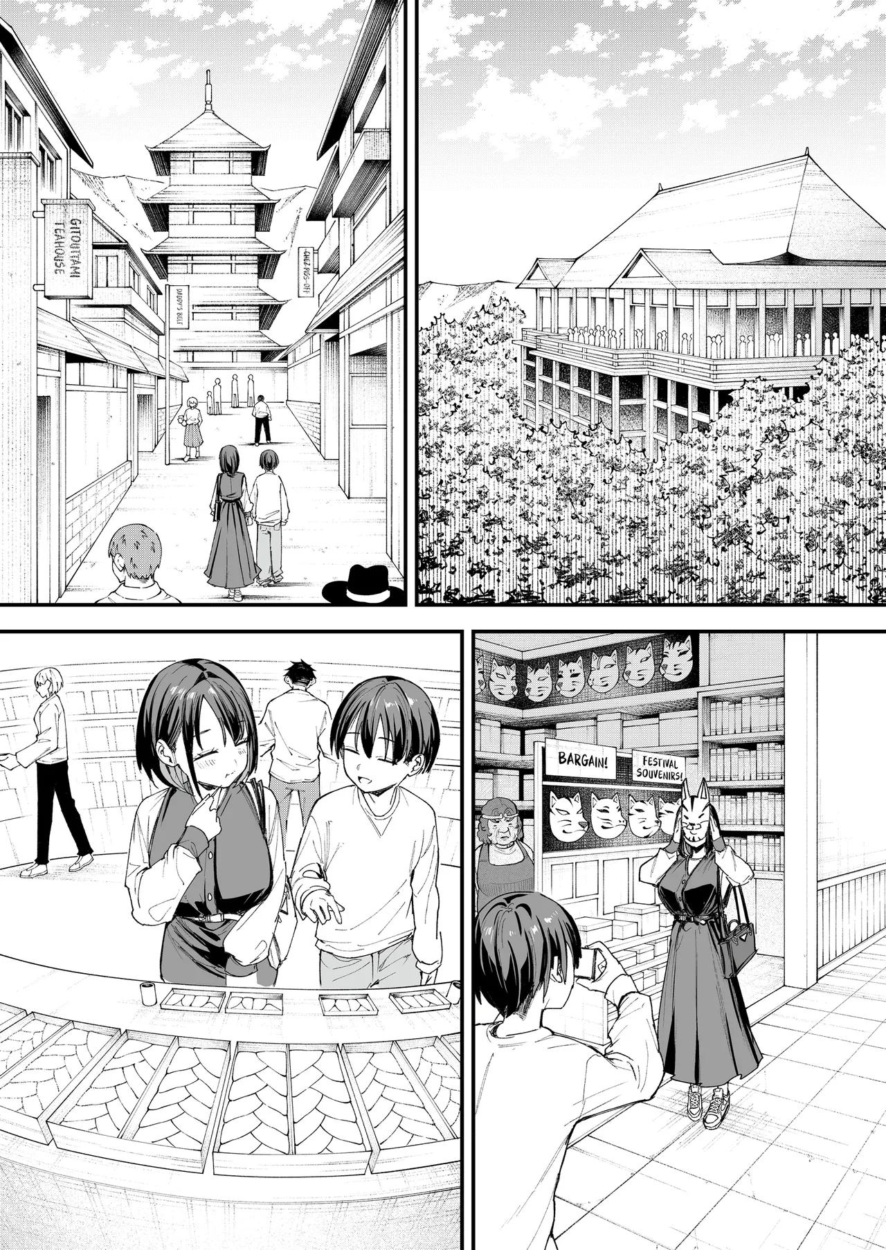 Page 231 of [Fuguta-ke] Kyonyuu no Tomodachi to Tsukiau made no Hanashi | Maybe We'll Start Dating Someday [English] [J18] [Decensored] [Digital]