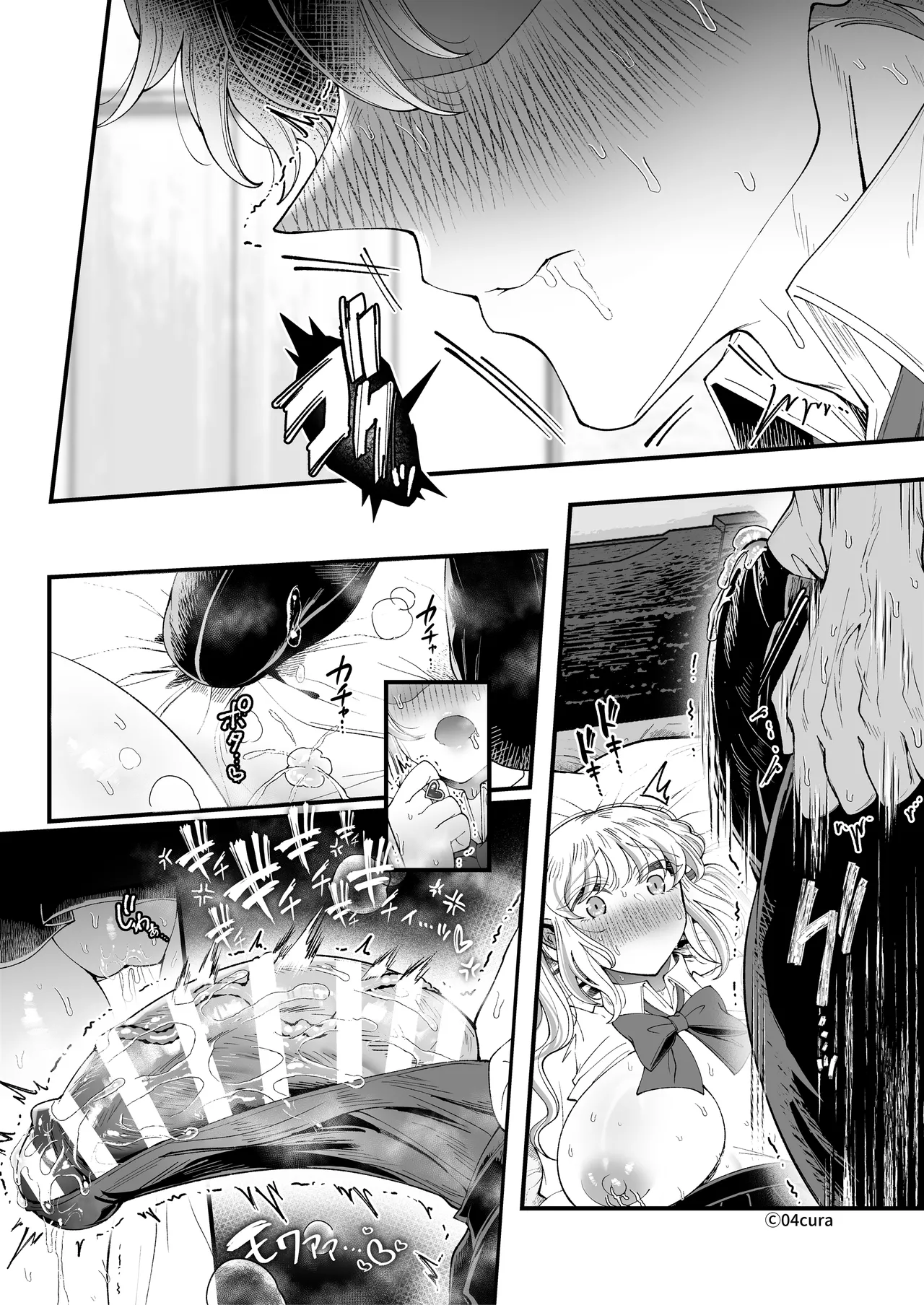 Page 167 of [04cura] リンちゃんとイズルくん1 〜経験豊富なフリして処女なJ系ギャル、絶倫童貞幼なじみの一途愛に堕ちる…っ！〜《体格差×こじらせ両片想い編》