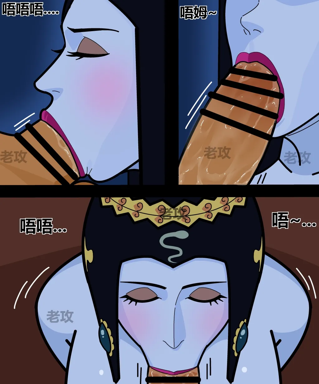 Page 14 of [Lao Gong] hulu xiongdi | calabash brothers [Chinese]