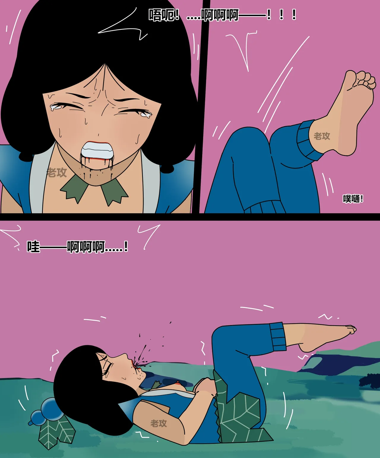 Page 152 of [Lao Gong] hulu xiongdi | calabash brothers [Chinese]