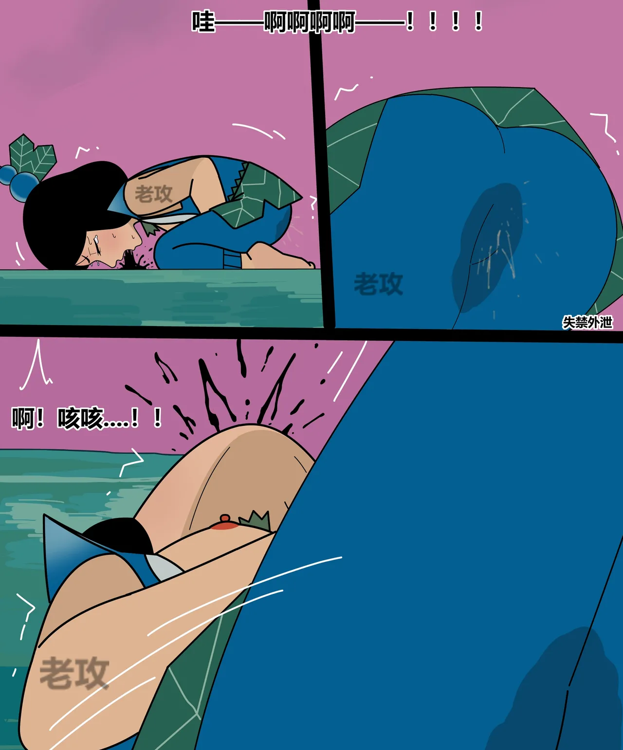 Page 154 of [Lao Gong] hulu xiongdi | calabash brothers [Chinese]