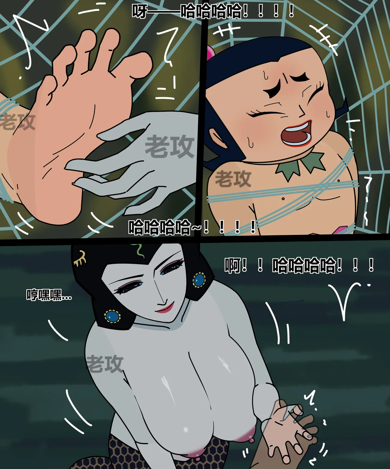 Page 162 of [Lao Gong] hulu xiongdi | calabash brothers [Chinese]