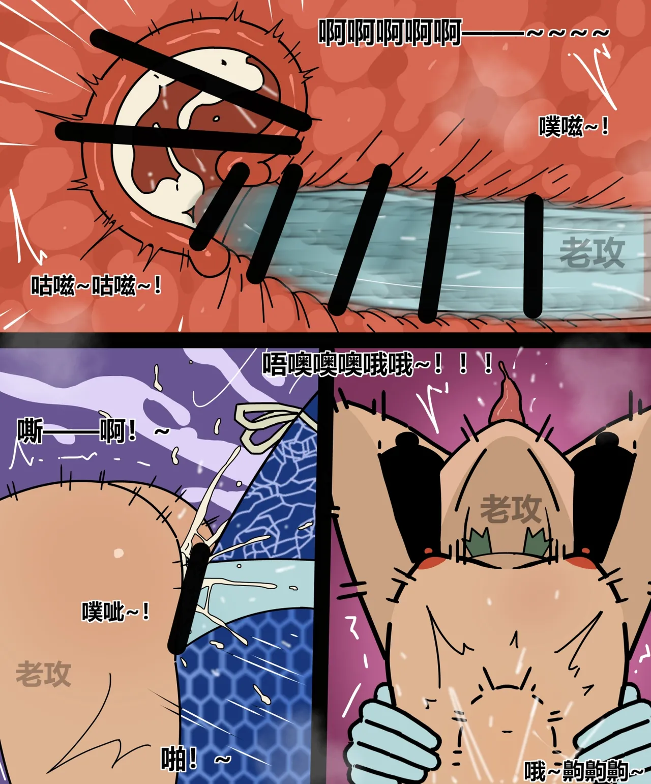 Page 201 of hulu xiongdi | calabash brothers