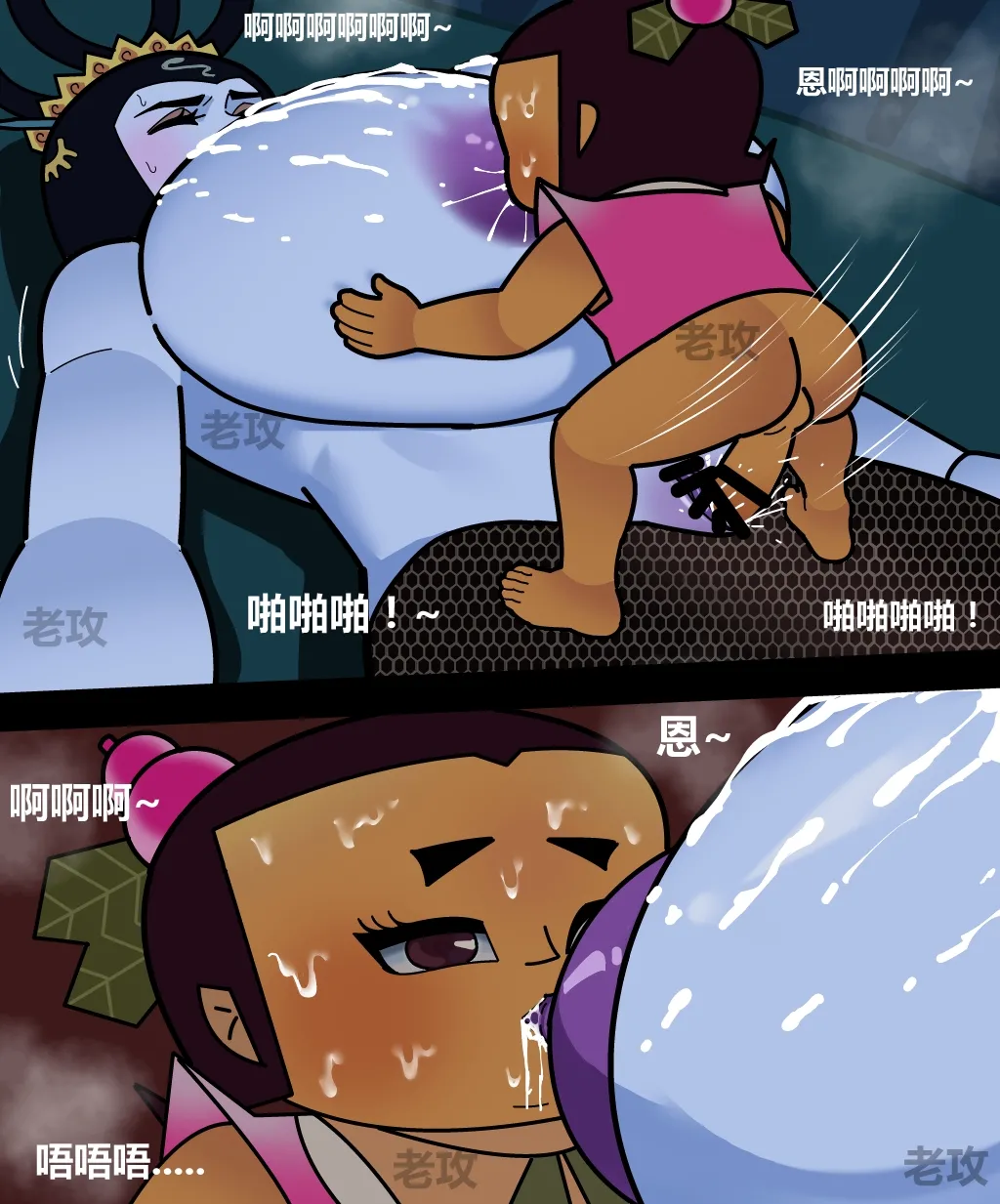Page 26 of [Lao Gong] hulu xiongdi | calabash brothers [Chinese]