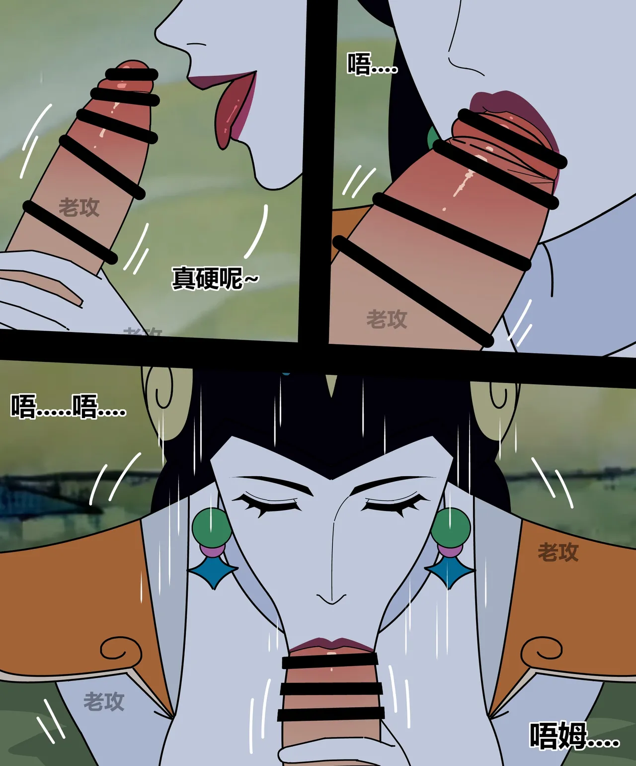 Page 33 of hulu xiongdi | calabash brothers