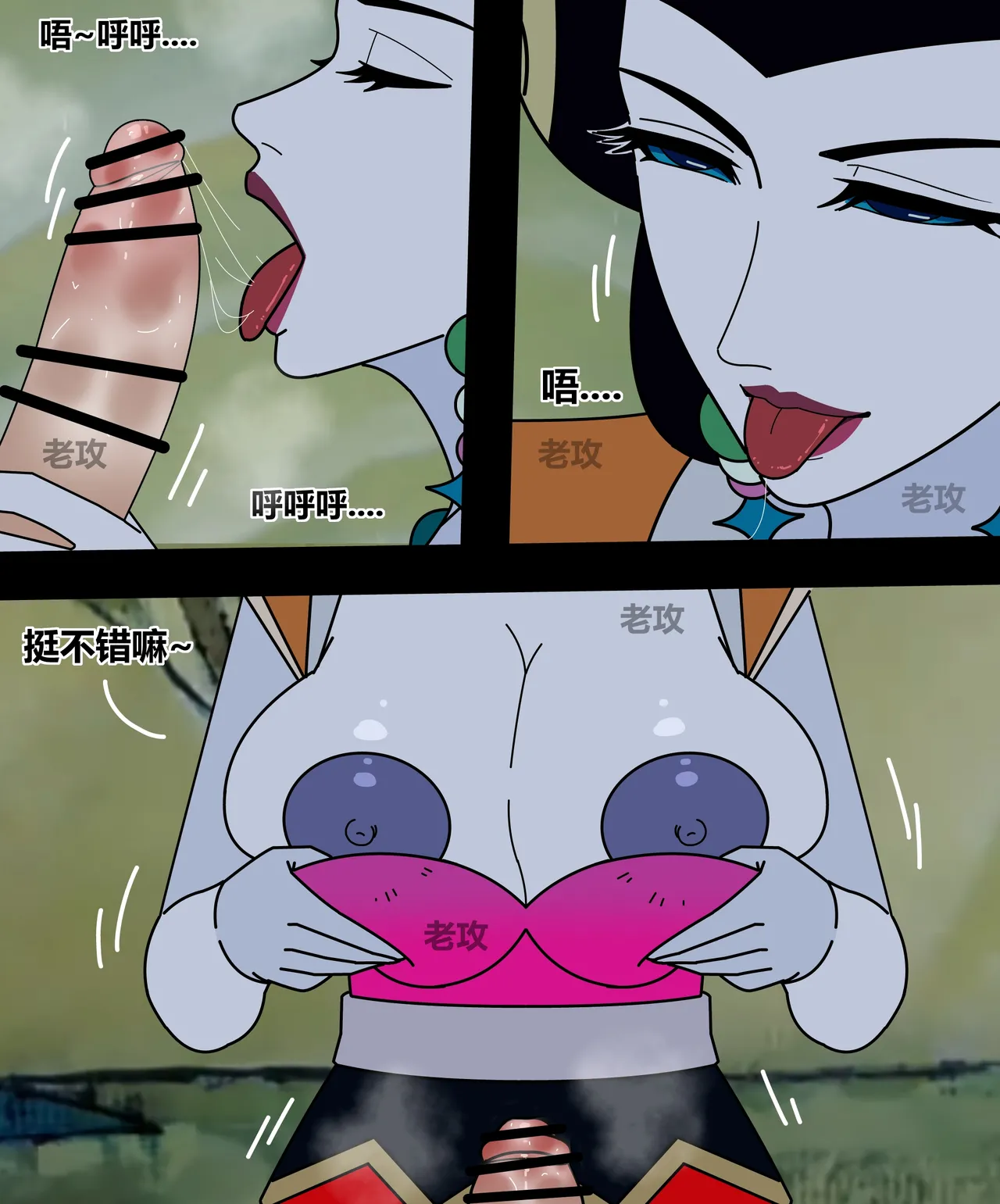Page 34 of [Lao Gong] hulu xiongdi | calabash brothers [Chinese]