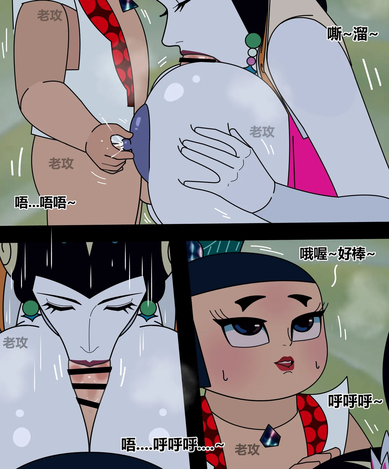 Page 36 of [Lao Gong] hulu xiongdi | calabash brothers [Chinese]